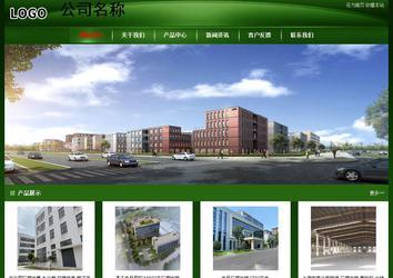 经济型成品案例站No:4933