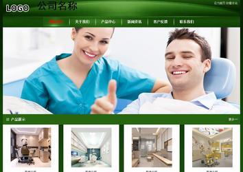 经济型成品案例站No:4933