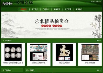 经济型成品案例站No:4933