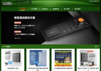 经济型成品案例站No:4933