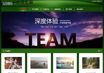 经济型成品案例站No:4933