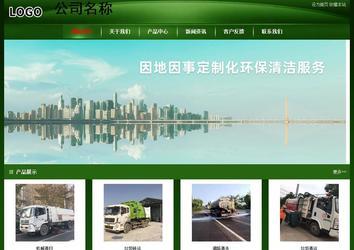 经济型成品案例站No:4933