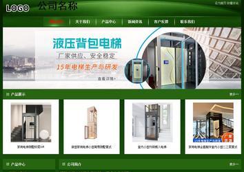 经济型成品案例站No:4933