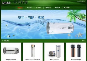 经济型成品案例站No:4933