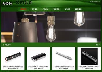 经济型成品案例站No:4933