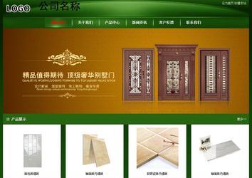 经济型成品案例站No:4933