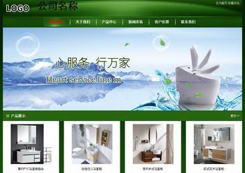 经济型成品案例站No:4933