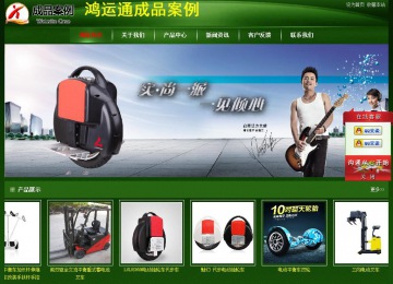 经济型成品案例站No:4933