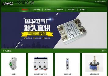 经济型成品案例站No:4933