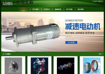 经济型成品案例站No:4933