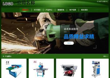 经济型成品案例站No:4933