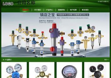 经济型成品案例站No:4933