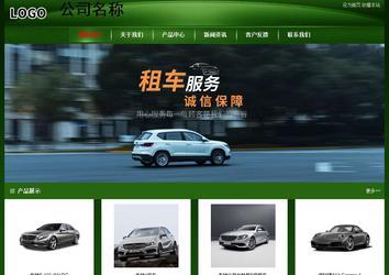 经济型成品案例站No:4933