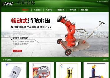 经济型成品案例站No:4933