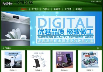 经济型成品案例站No:4933