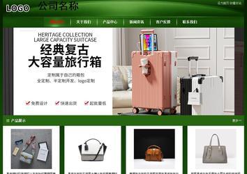 经济型成品案例站No:4933