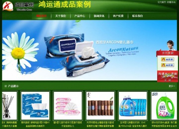 经济型成品案例站No:4933