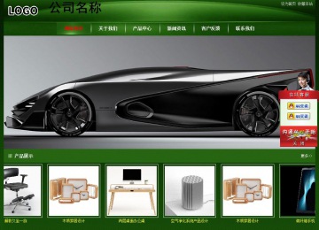 经济型成品案例站No:4933