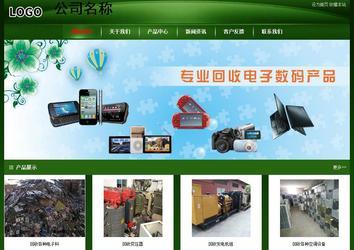 经济型成品案例站No:4933