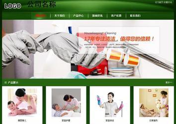 经济型成品案例站No:4933