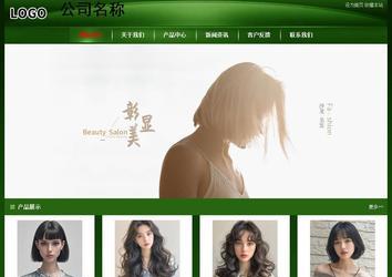 经济型成品案例站No:4933