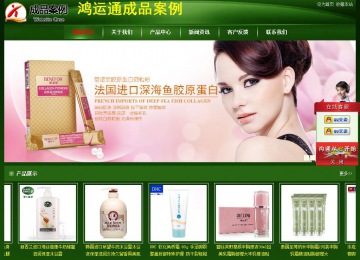 经济型成品案例站No:4933