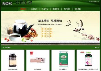 经济型成品案例站No:4933