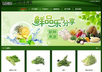 经济型成品案例站No:4933