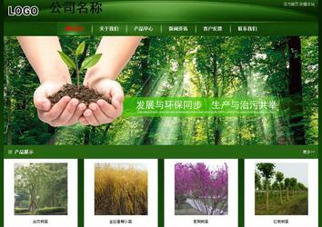 经济型成品案例站No:4933