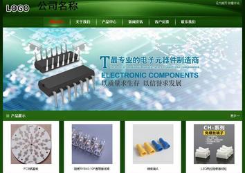 经济型成品案例站No:4933