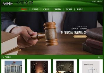 经济型成品案例站No:4933