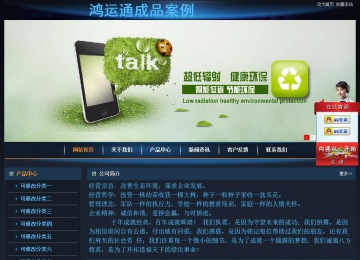 经济型成品案例站No:4946