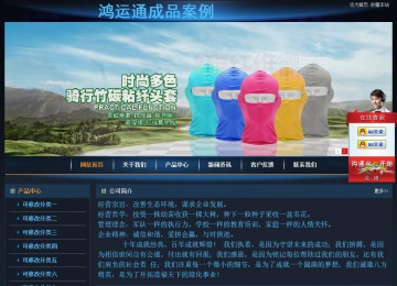 经济型成品案例站No:4946