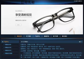 经济型成品案例站No:4946