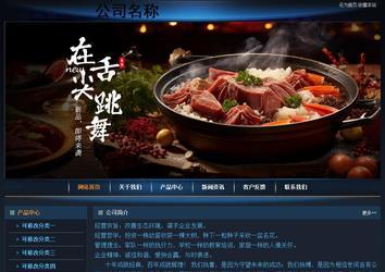 经济型成品案例站No:4946