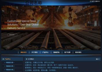 经济型成品案例站No:4946