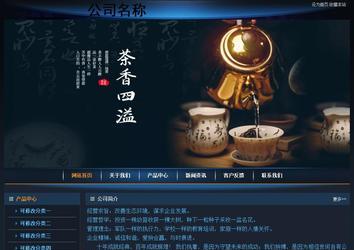 经济型成品案例站No:4946