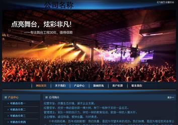 经济型成品案例站No:4946