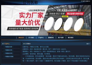 经济型成品案例站No:4946