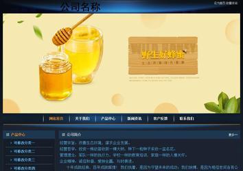 经济型成品案例站No:4946