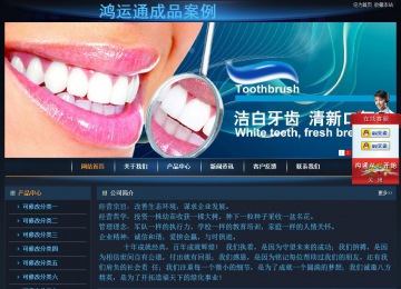 经济型成品案例站No:4946