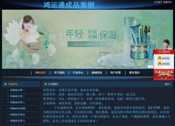 经济型成品案例站No:4946