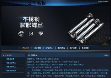 经济型成品案例站No:4946