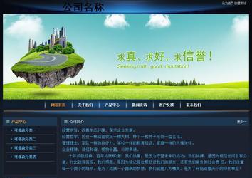 经济型成品案例站No:4946