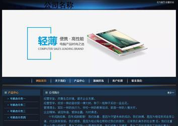 经济型成品案例站No:4946