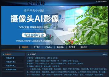 经济型成品案例站No:4946