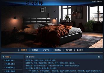 经济型成品案例站No:4946