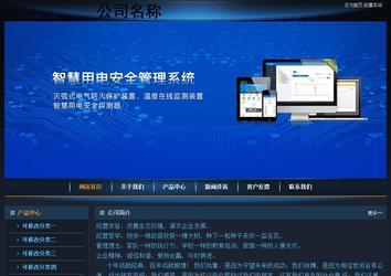 经济型成品案例站No:4946