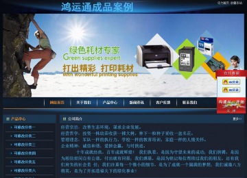 经济型成品案例站No:4946