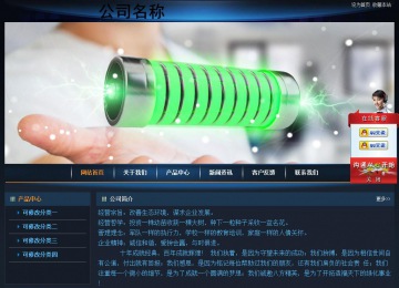 经济型成品案例站No:4946